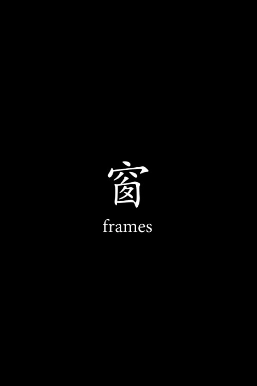 Frames