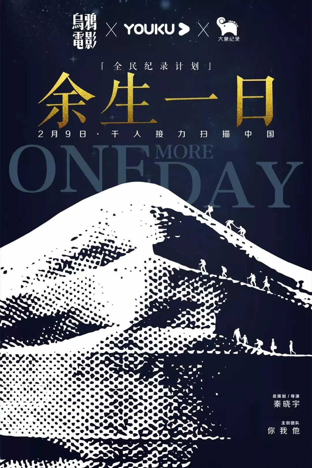 一日冬春