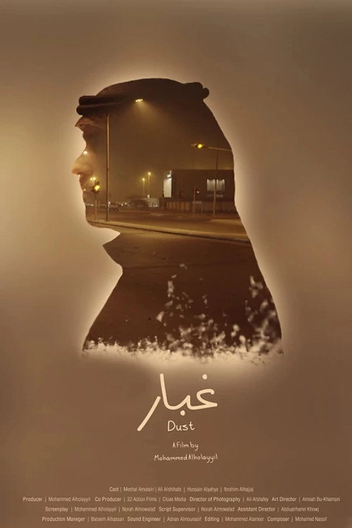 Dust