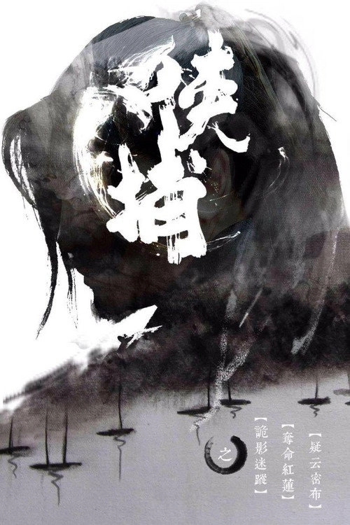 Xia Bu