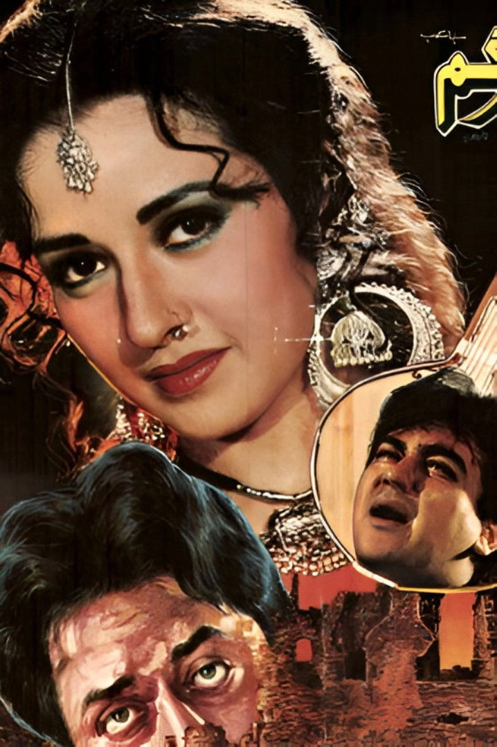 Sargam
