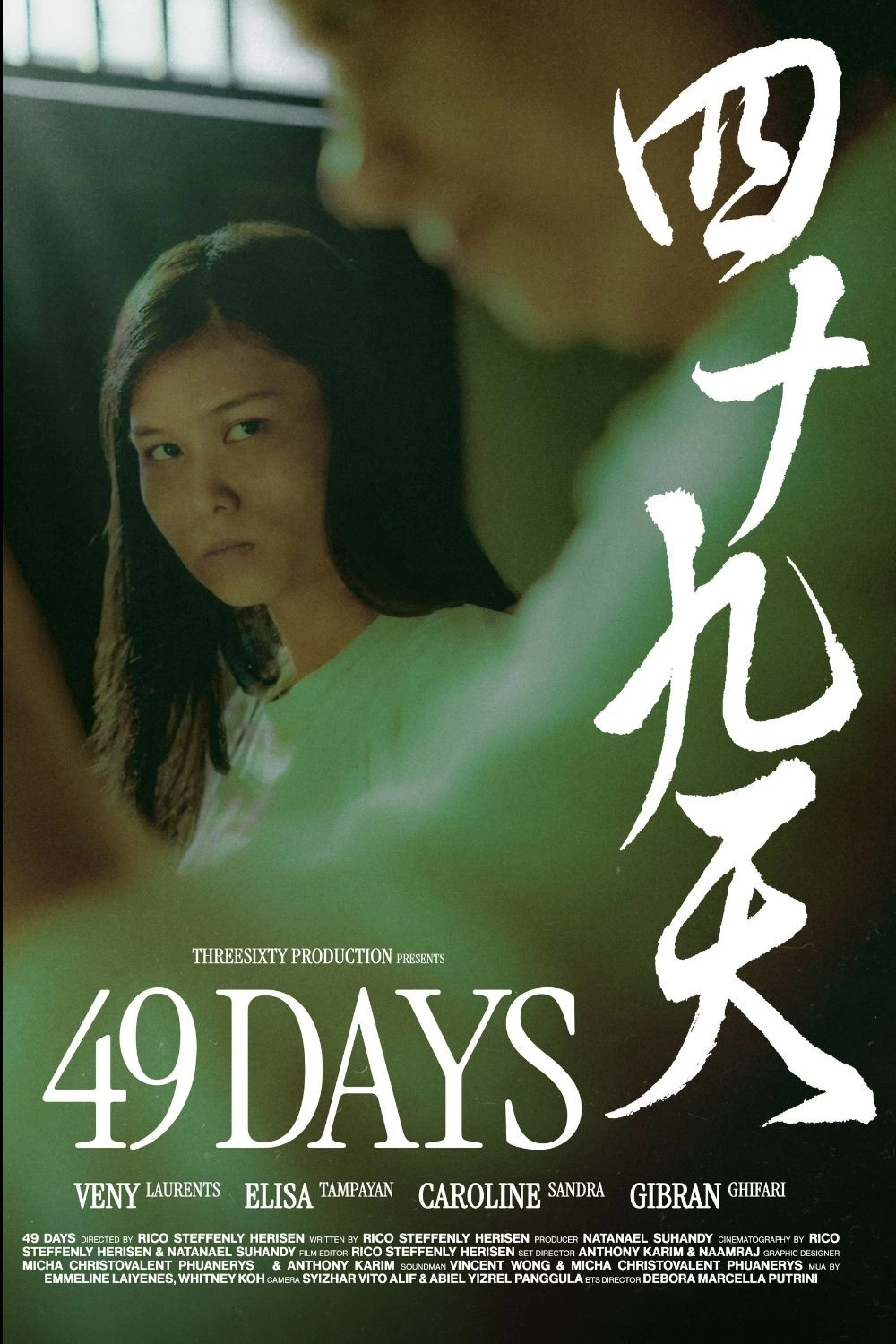 Fourty Nine Days