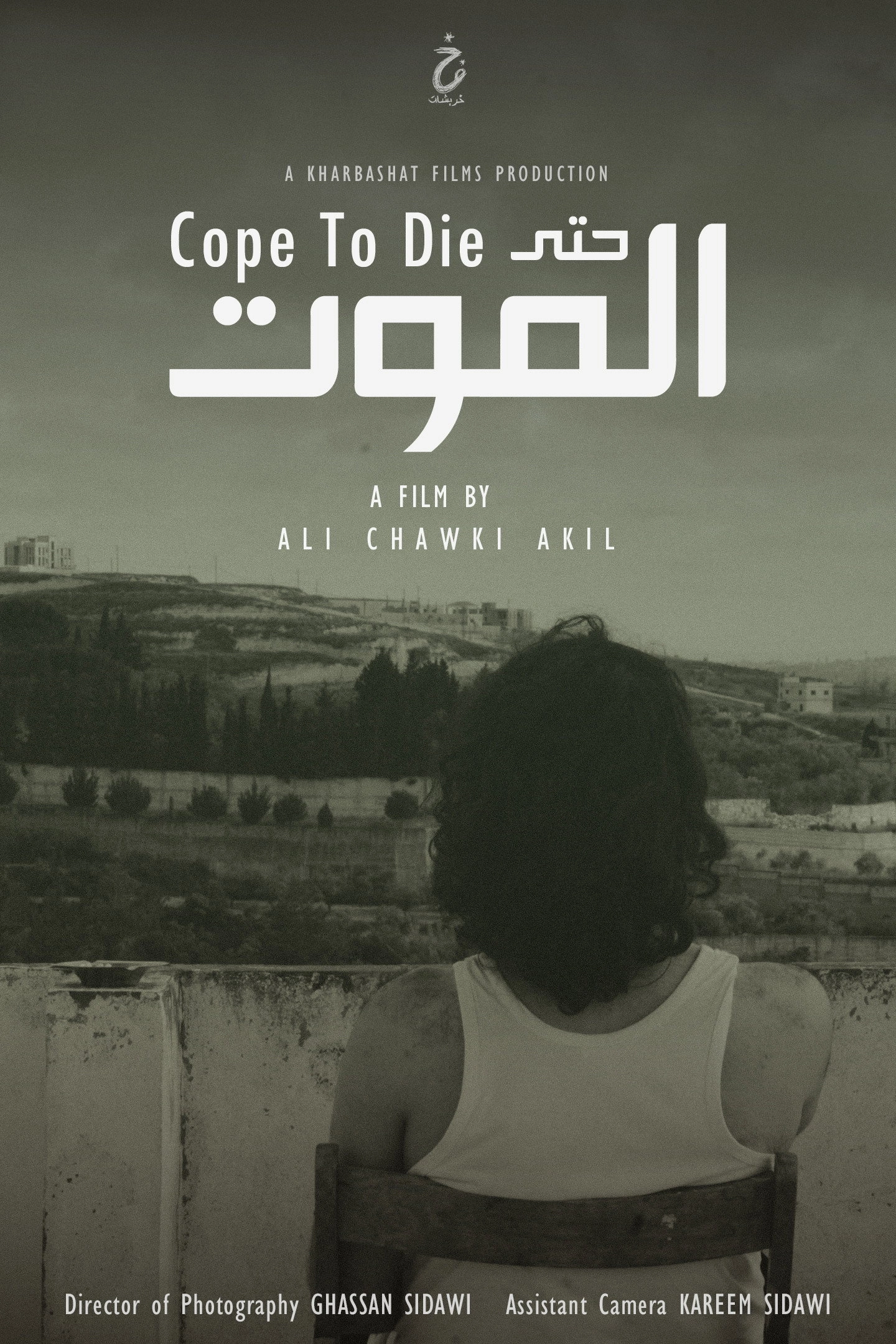 Cope To Die