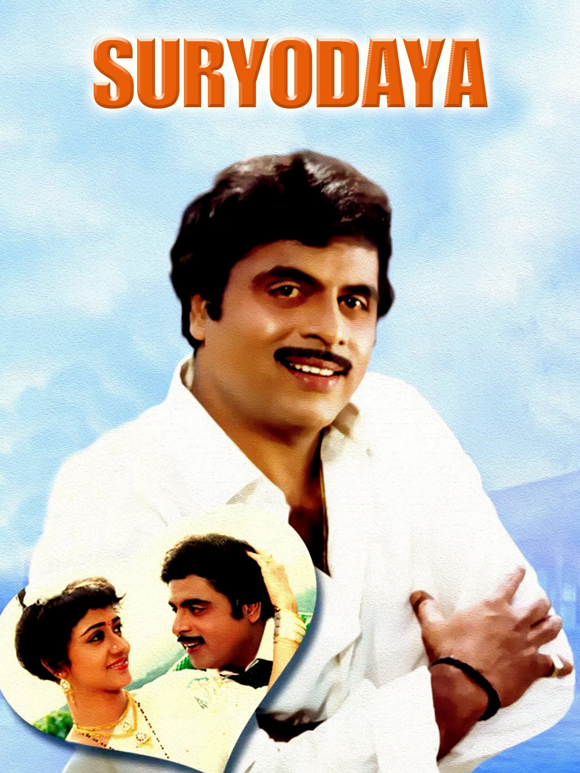 Suryodaya