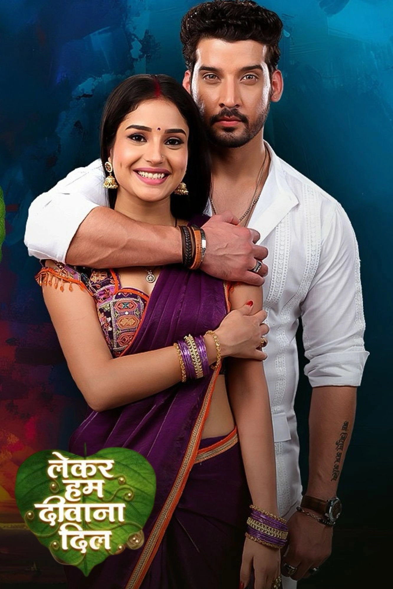 Lekar Hum Deewana Dil