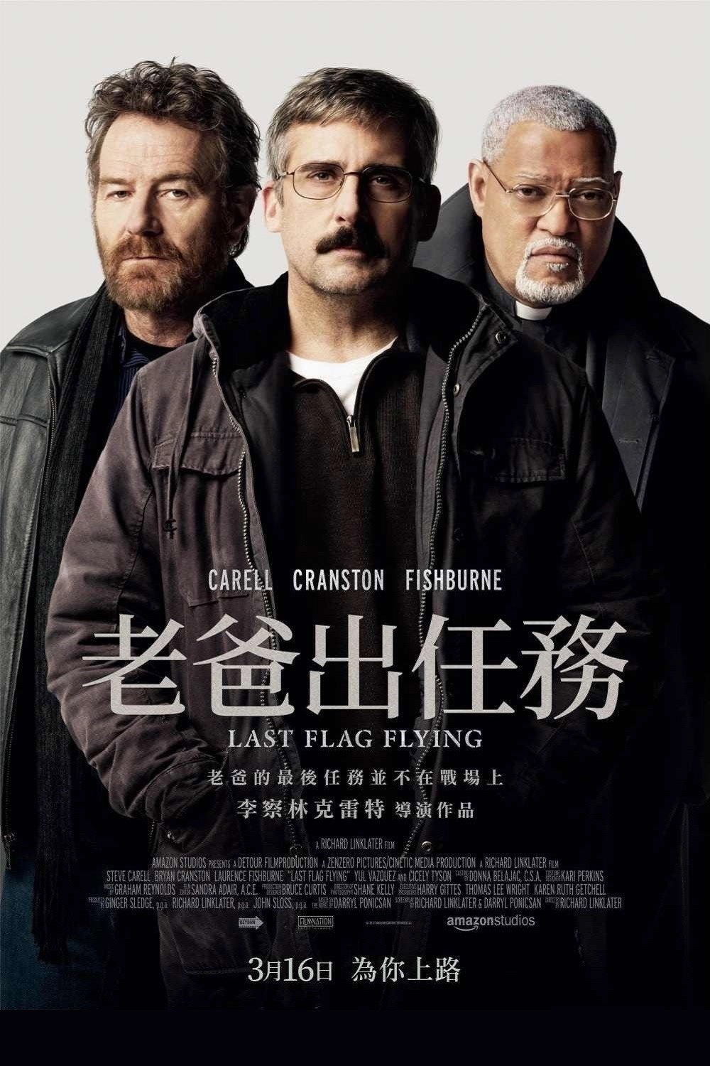 Last Flag Flying