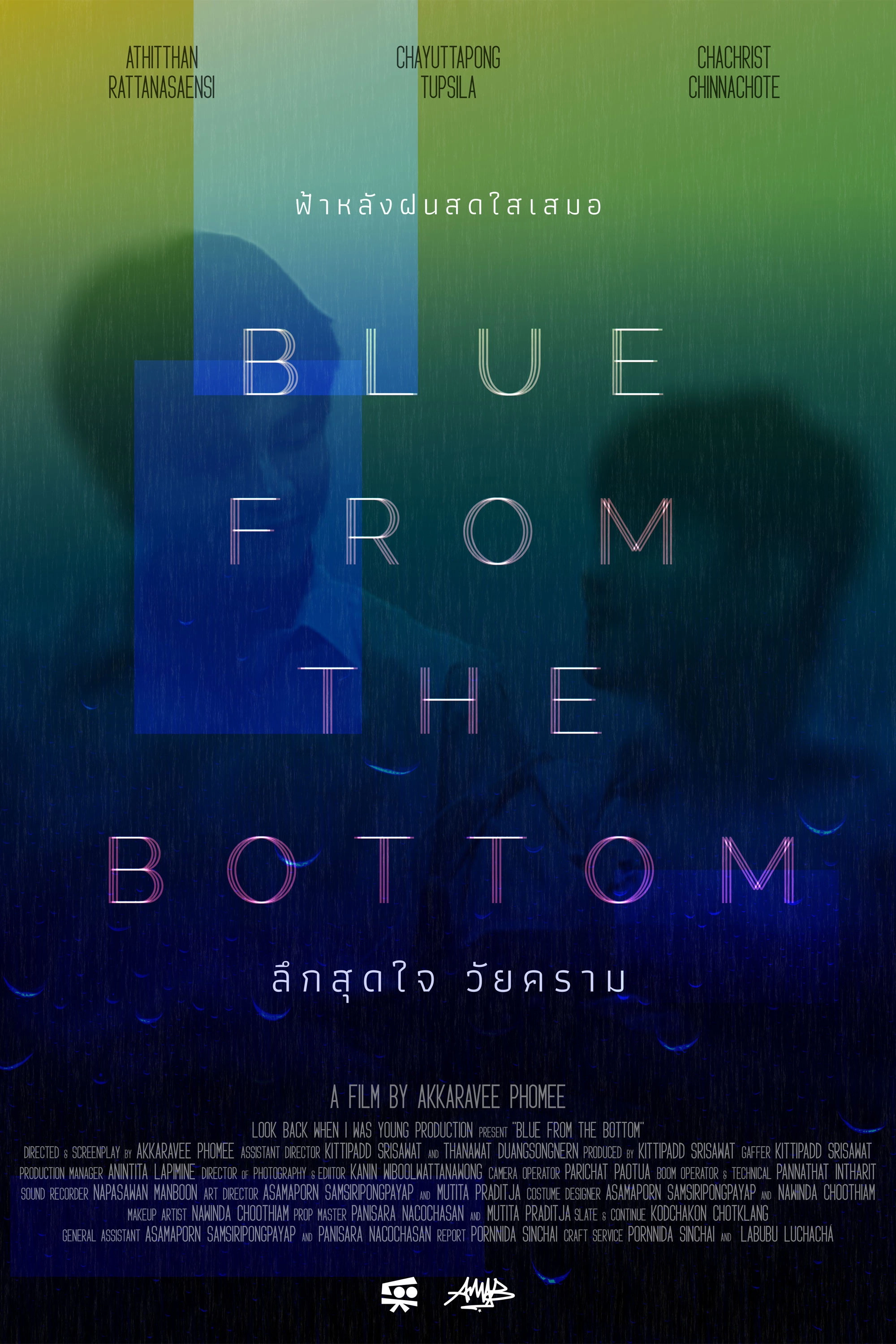 Blue from the Bottom