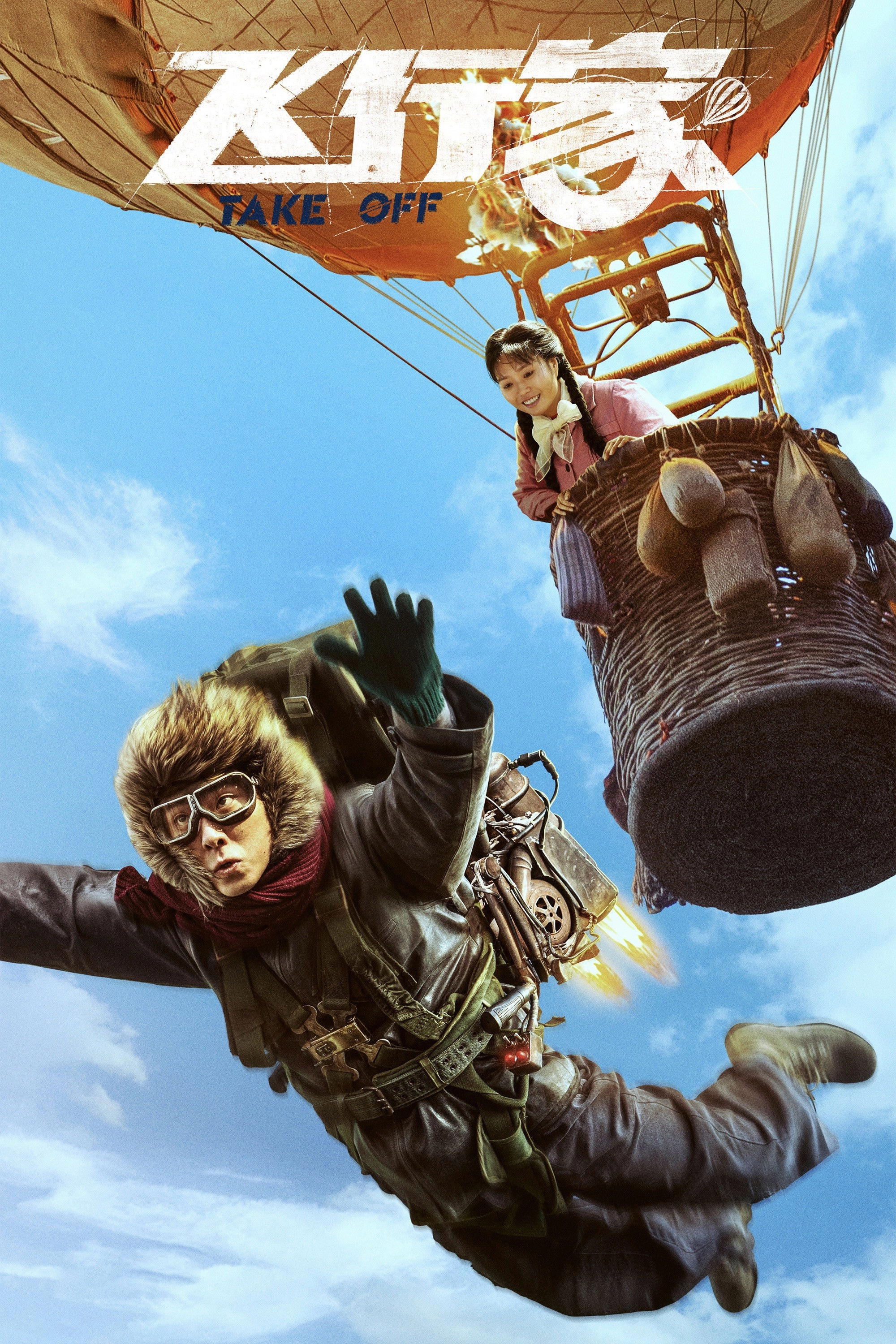 Take Off