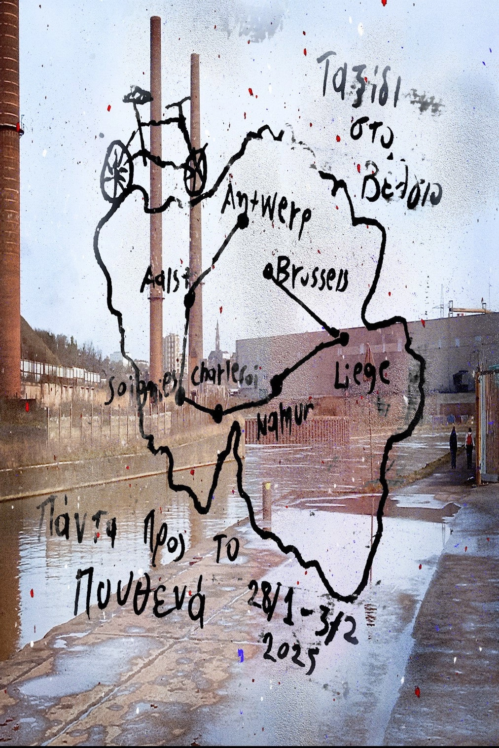 Trip to Belgium