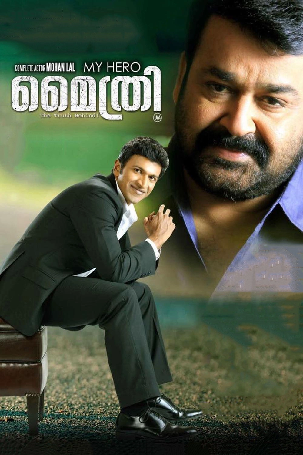 Mythri