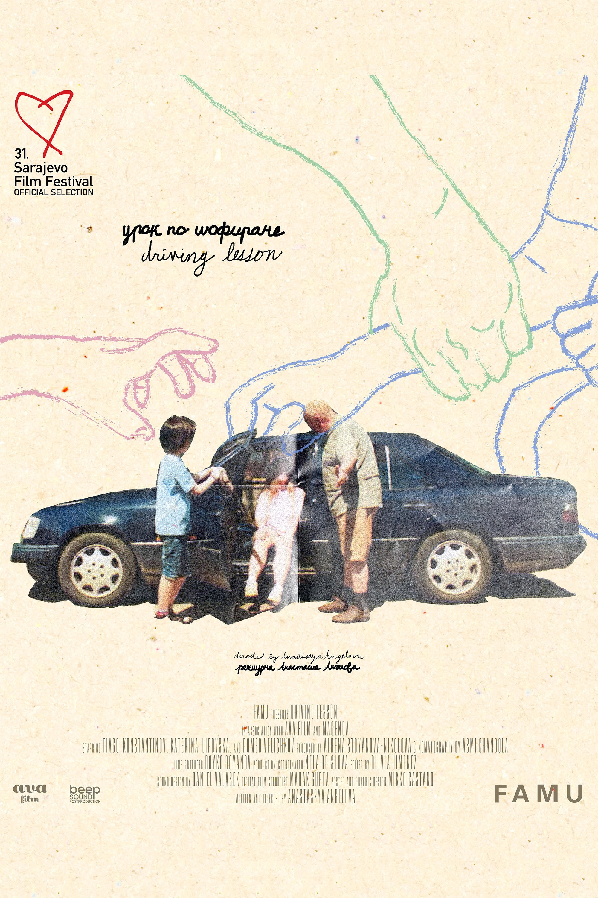 Driving Lesson