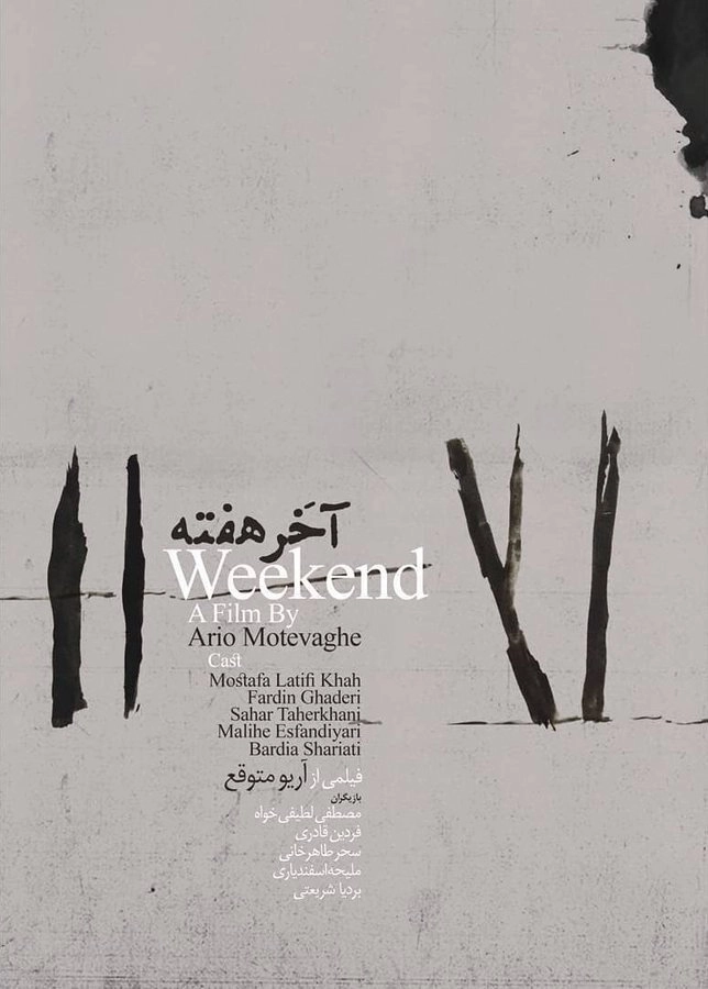 Weekend