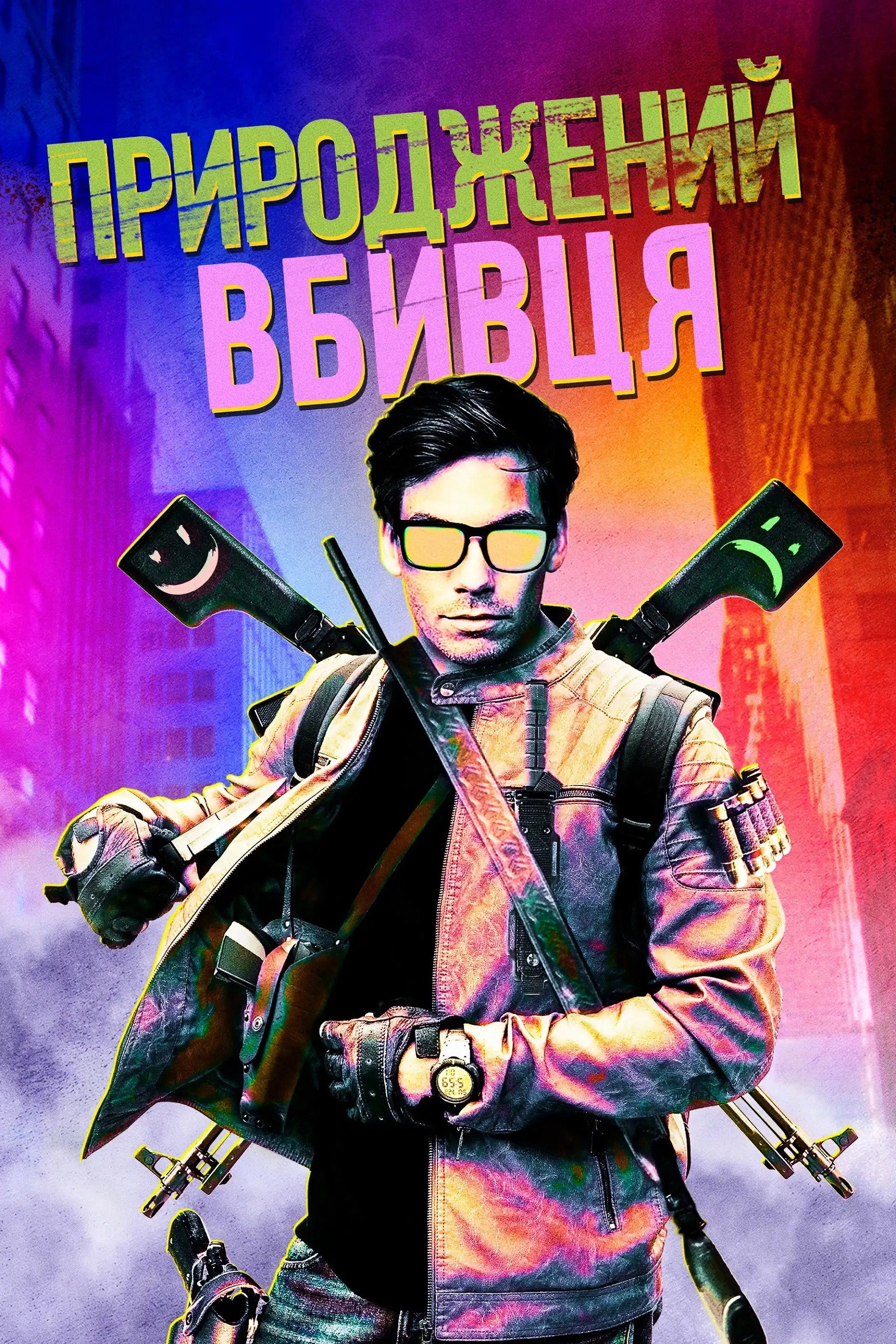 Original Gangster