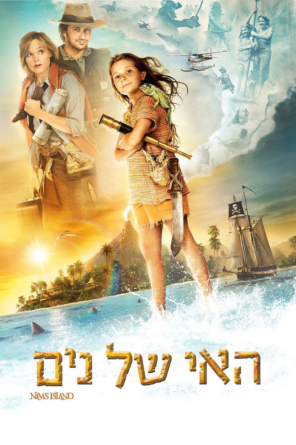 Nim's Island
