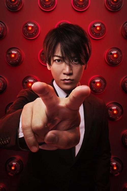 Red Eyes