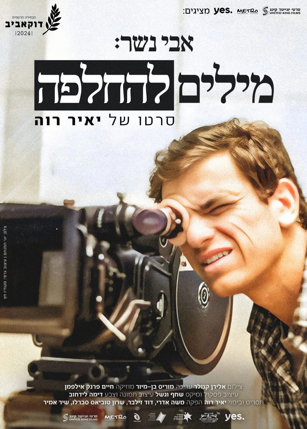 Nesher