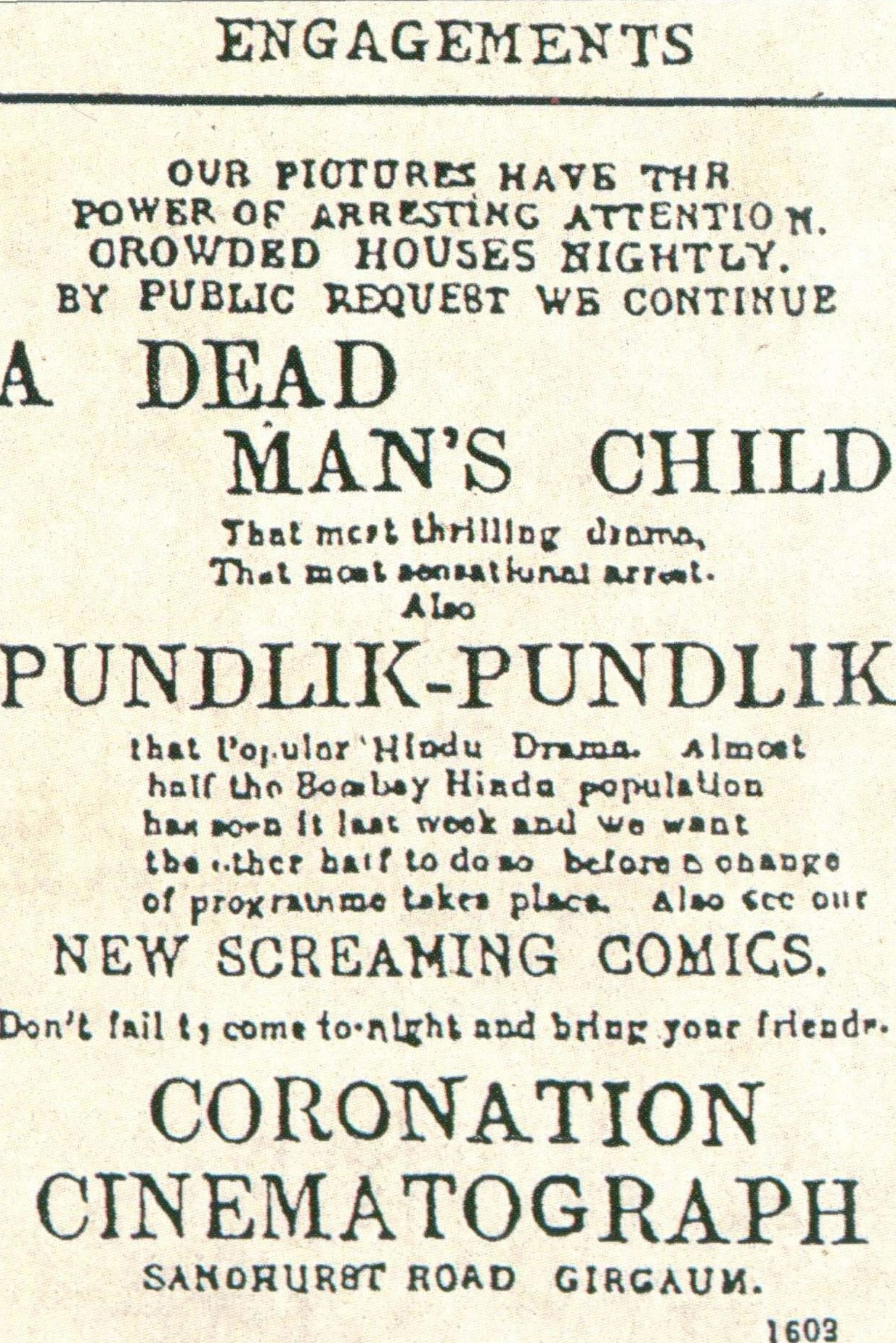 Shree Pundalik