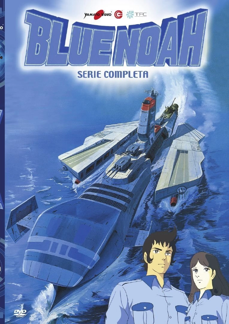 Space Carrier Blue Noah