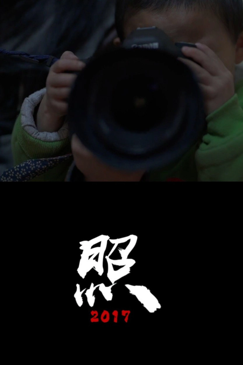 ZHAO