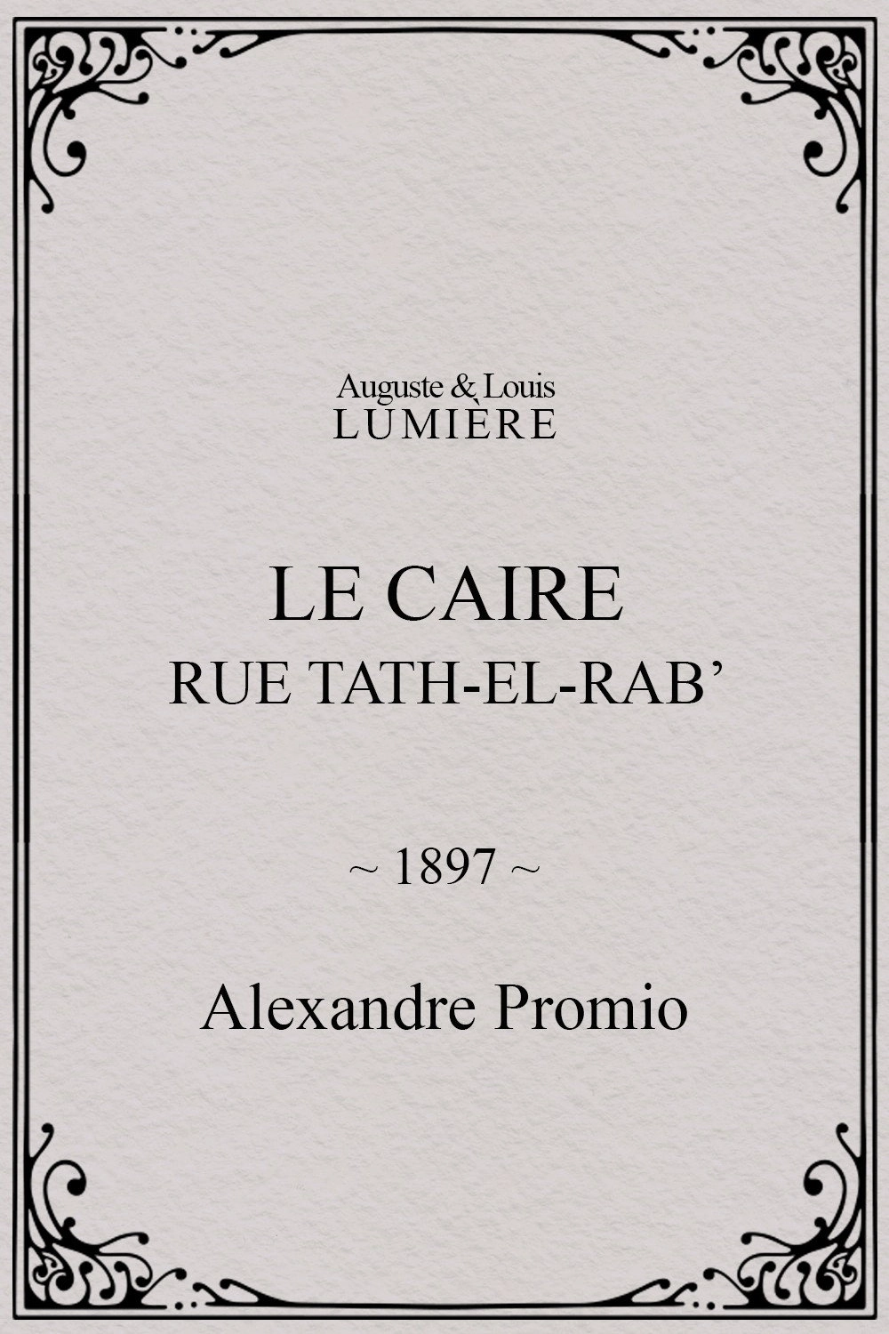 Le Caire, rue Tath-el-Rab’