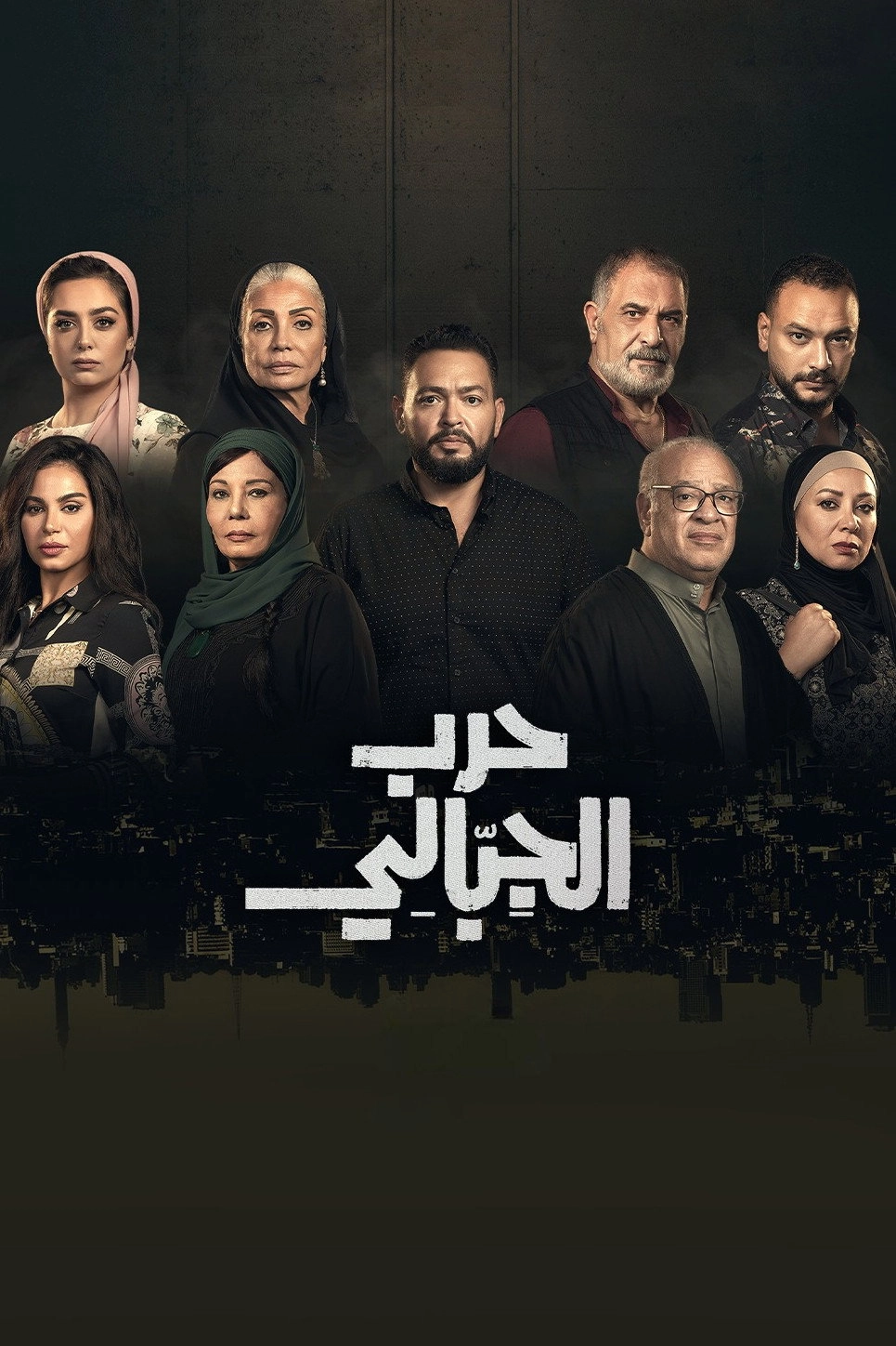 Jabali War