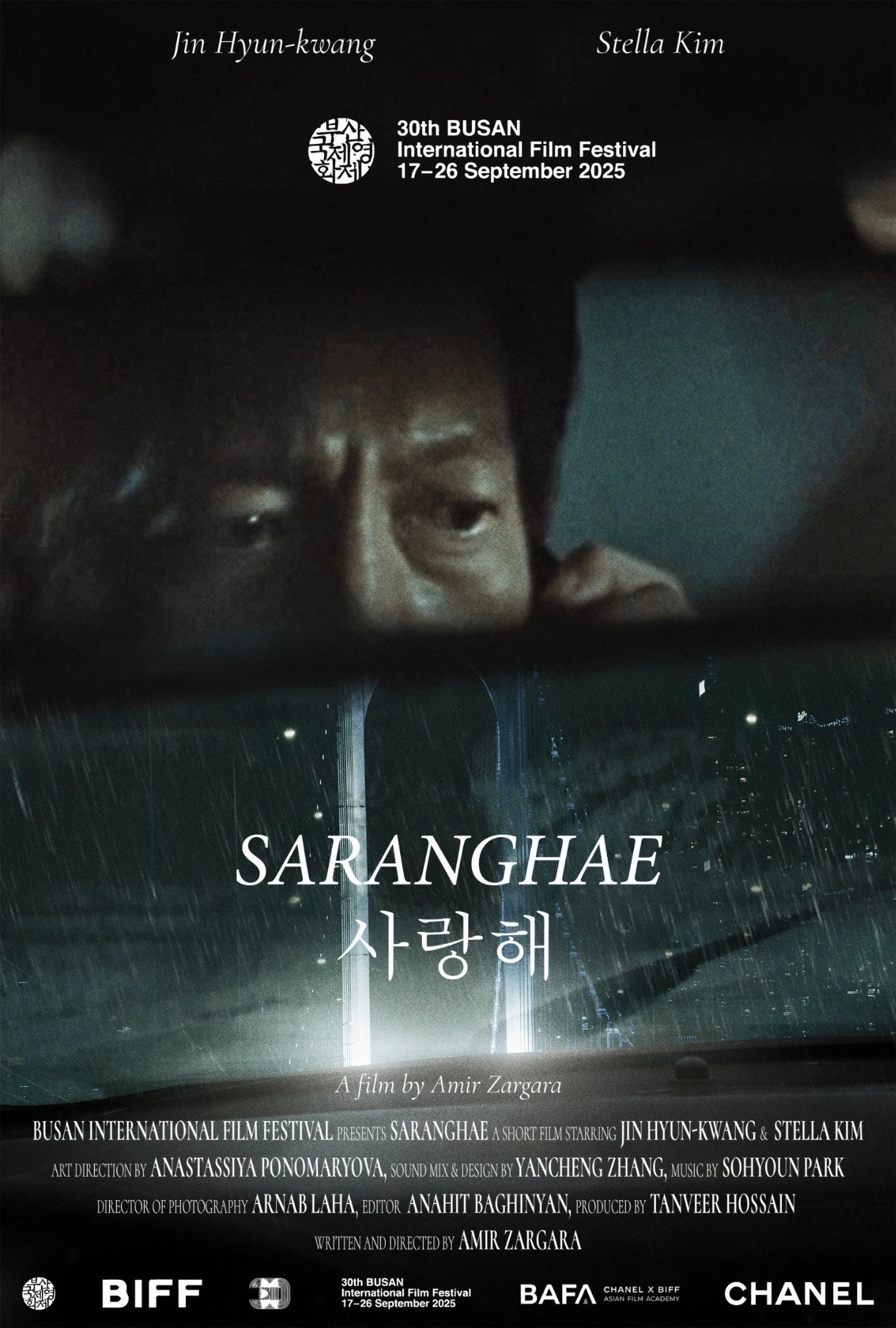 Saranghae