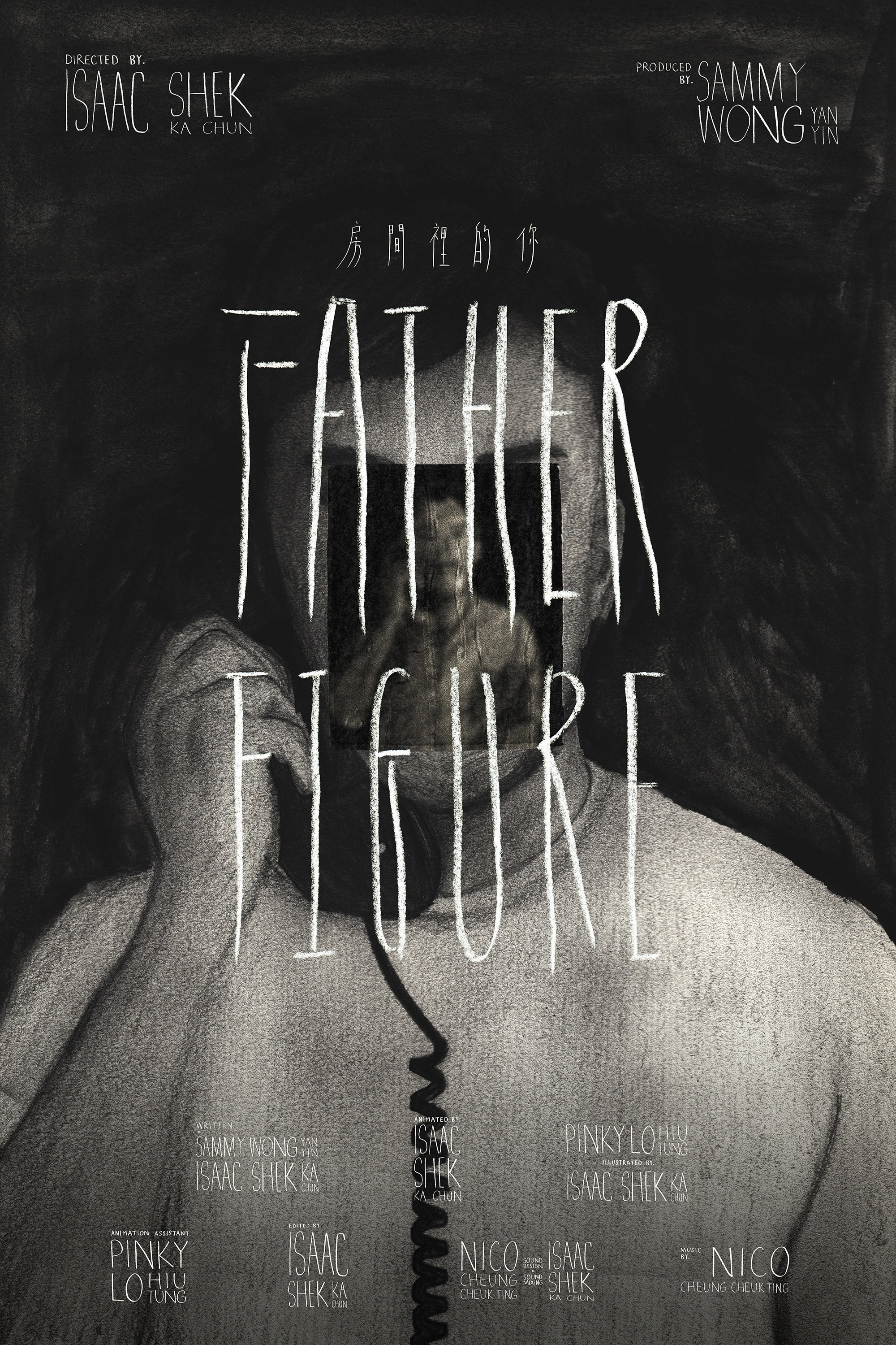 Father Figure