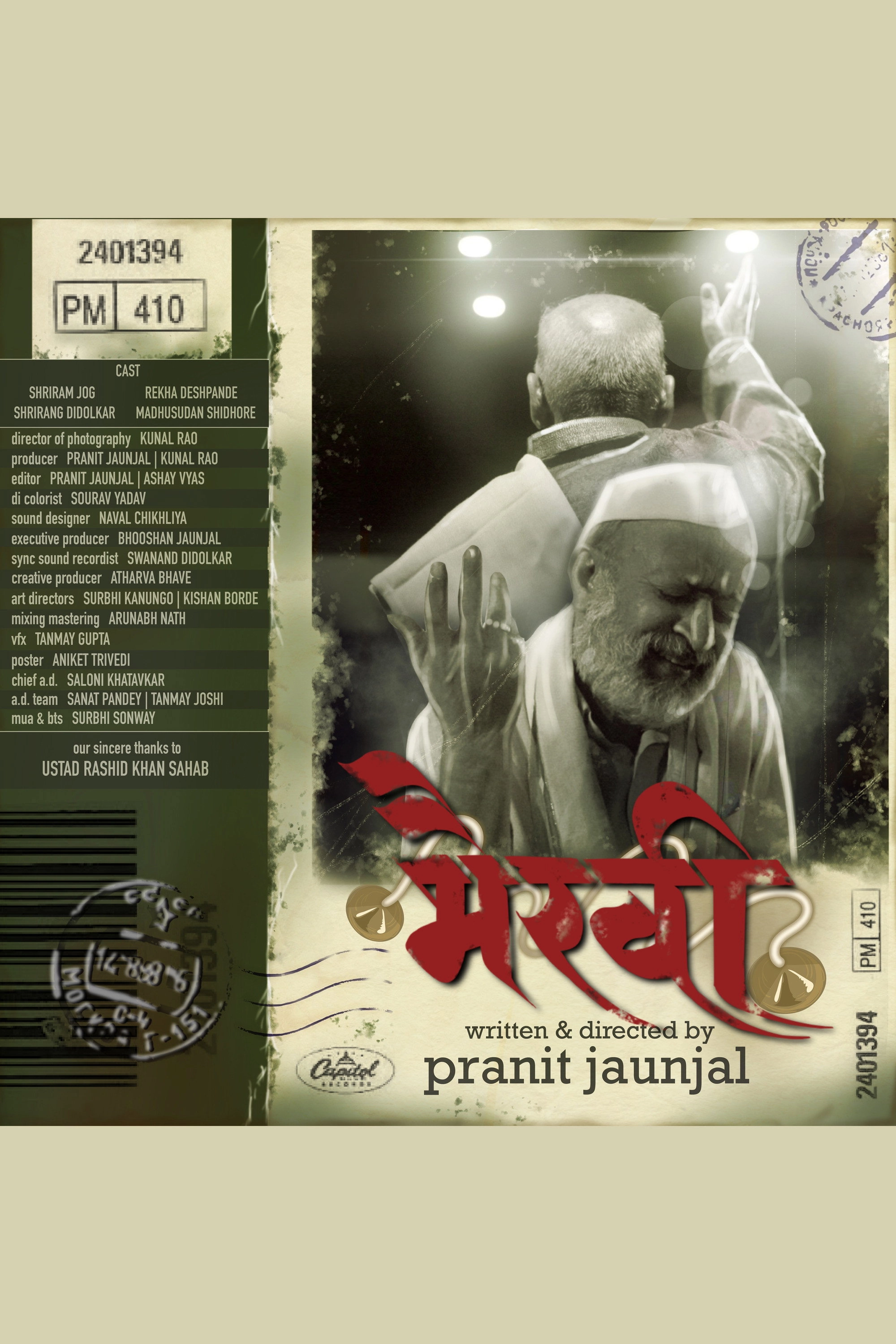 Bhairavi