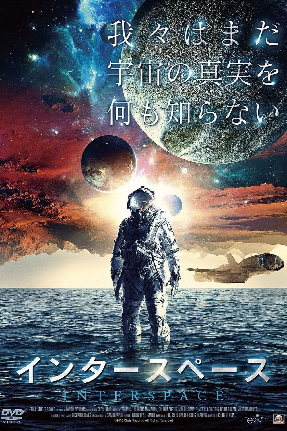 Somnus