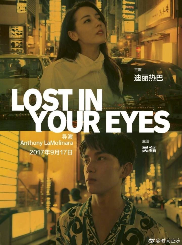 Lost in Your Eyes