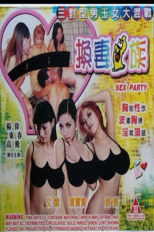 Sex Party