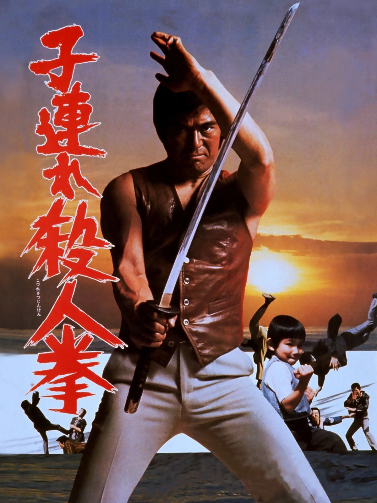Karate Warriors
