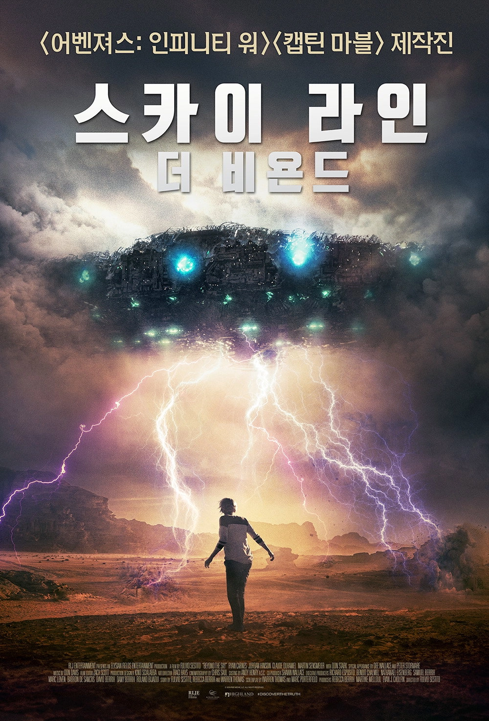 Beyond The Sky