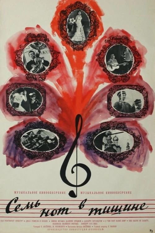 Seven Notes in Silence