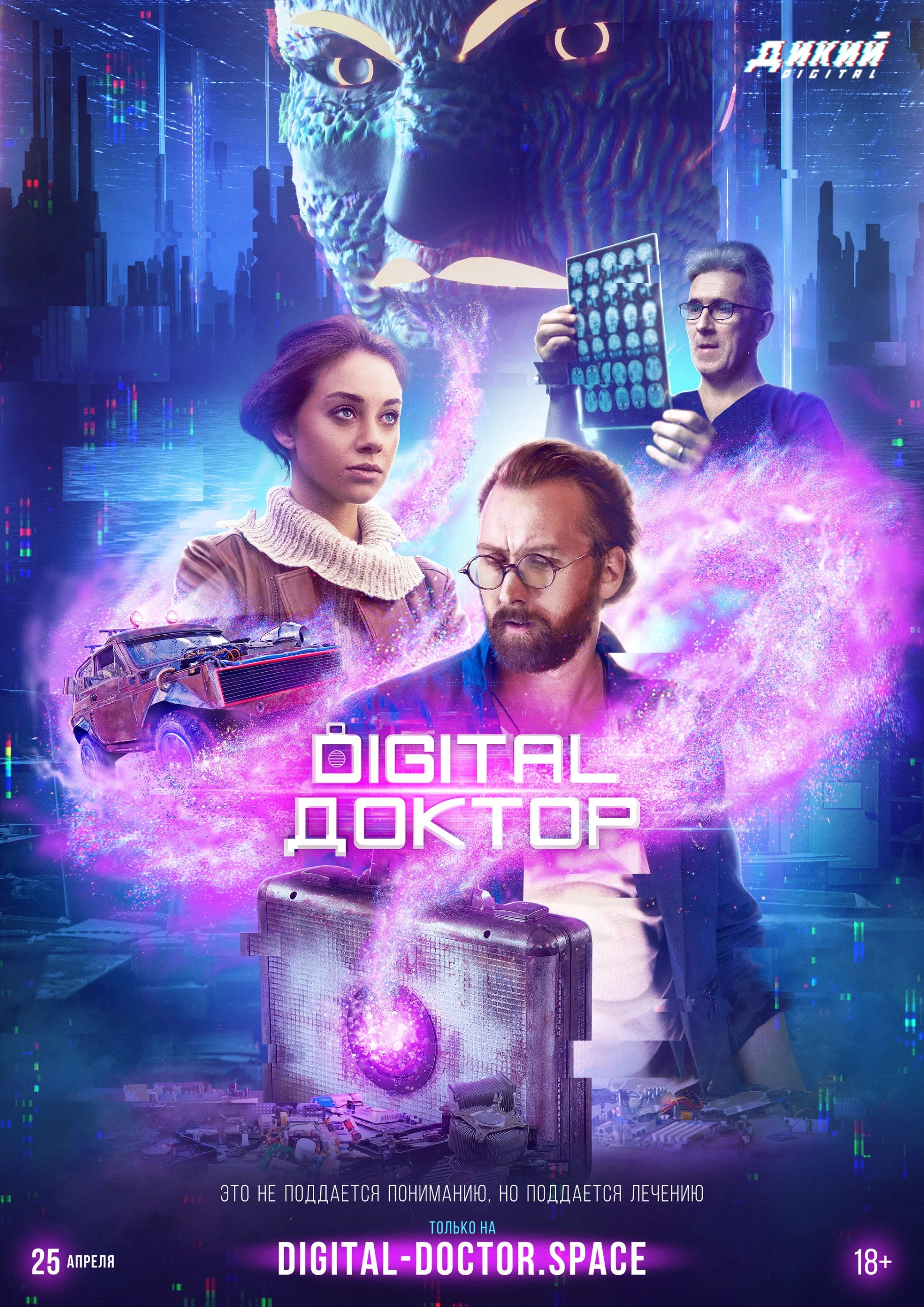 Digital Doctor