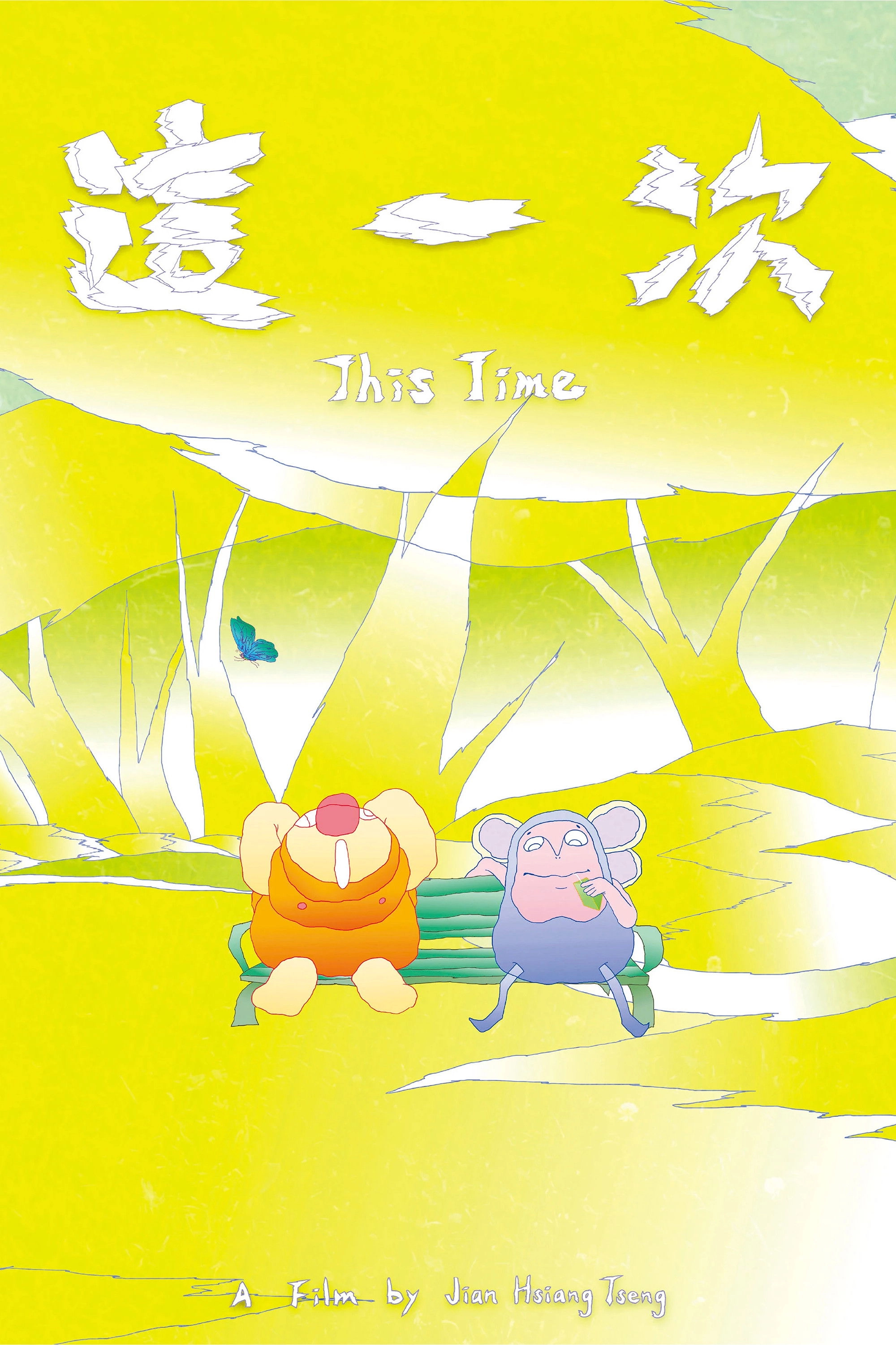 This Time
