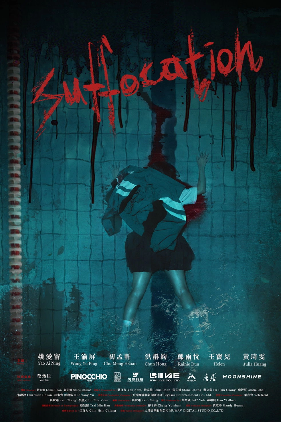 Suffocation