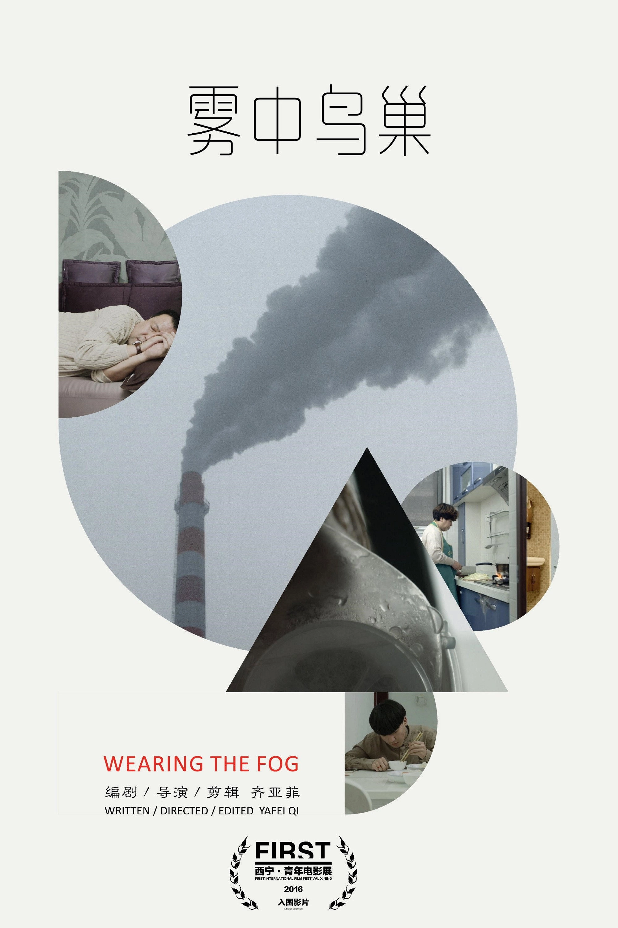 Wearing the Fog