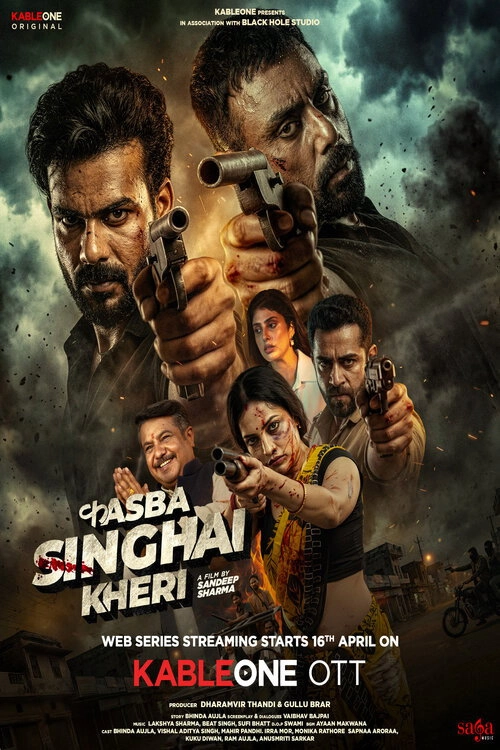 Kasba Singhai Kheri