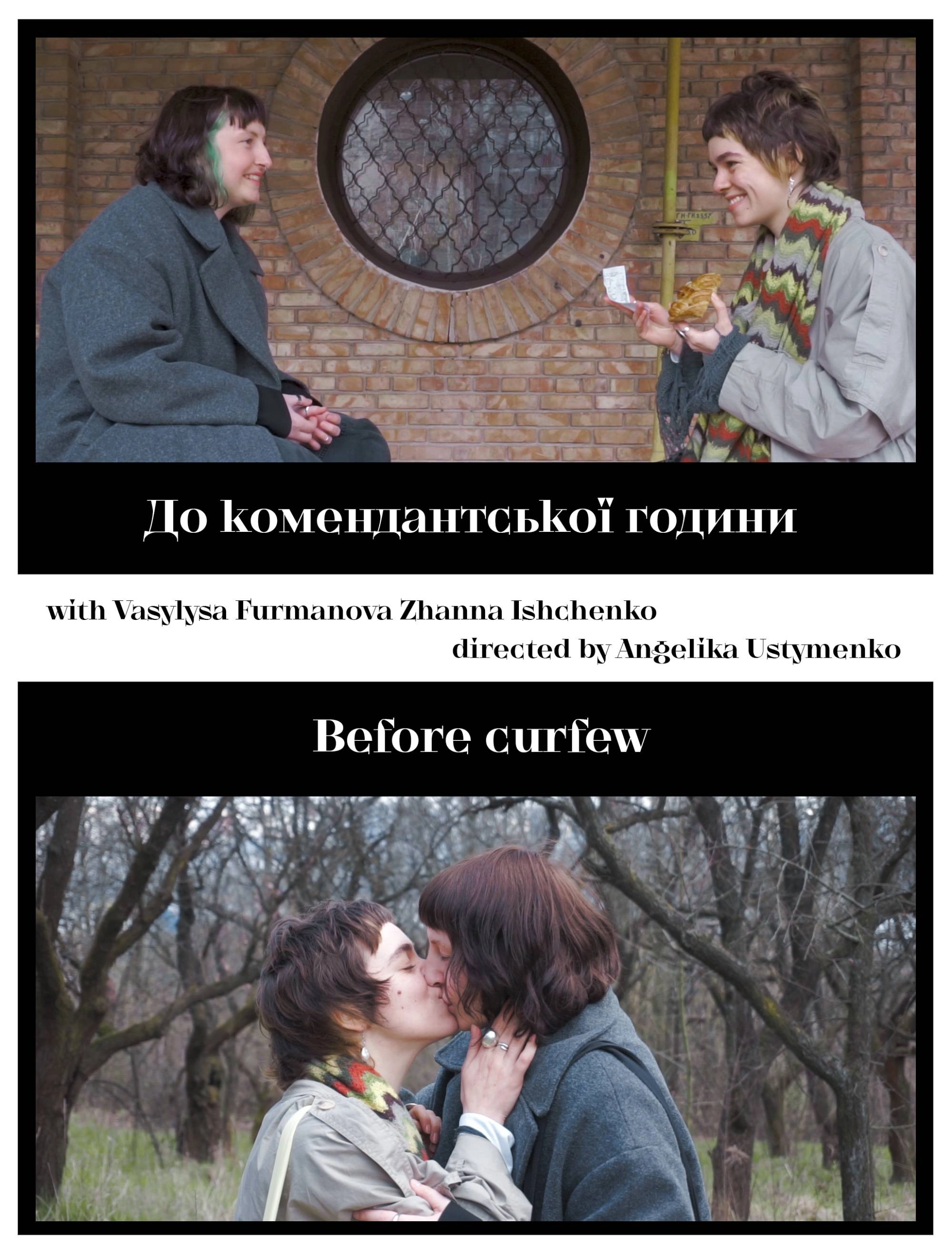 Before Curfew