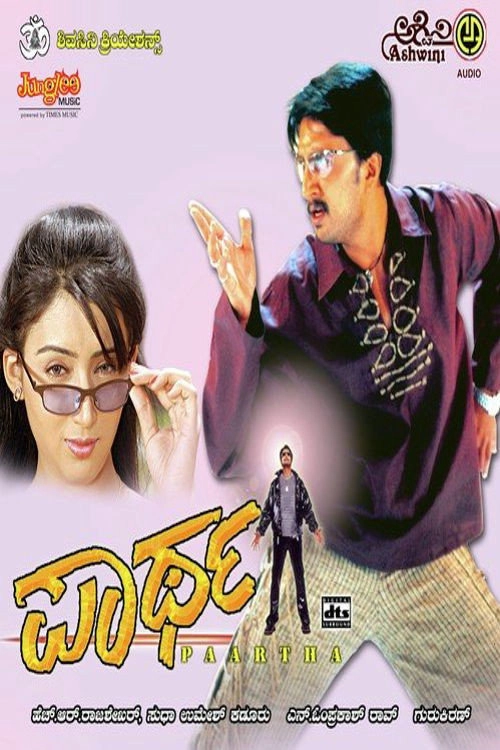 Paartha