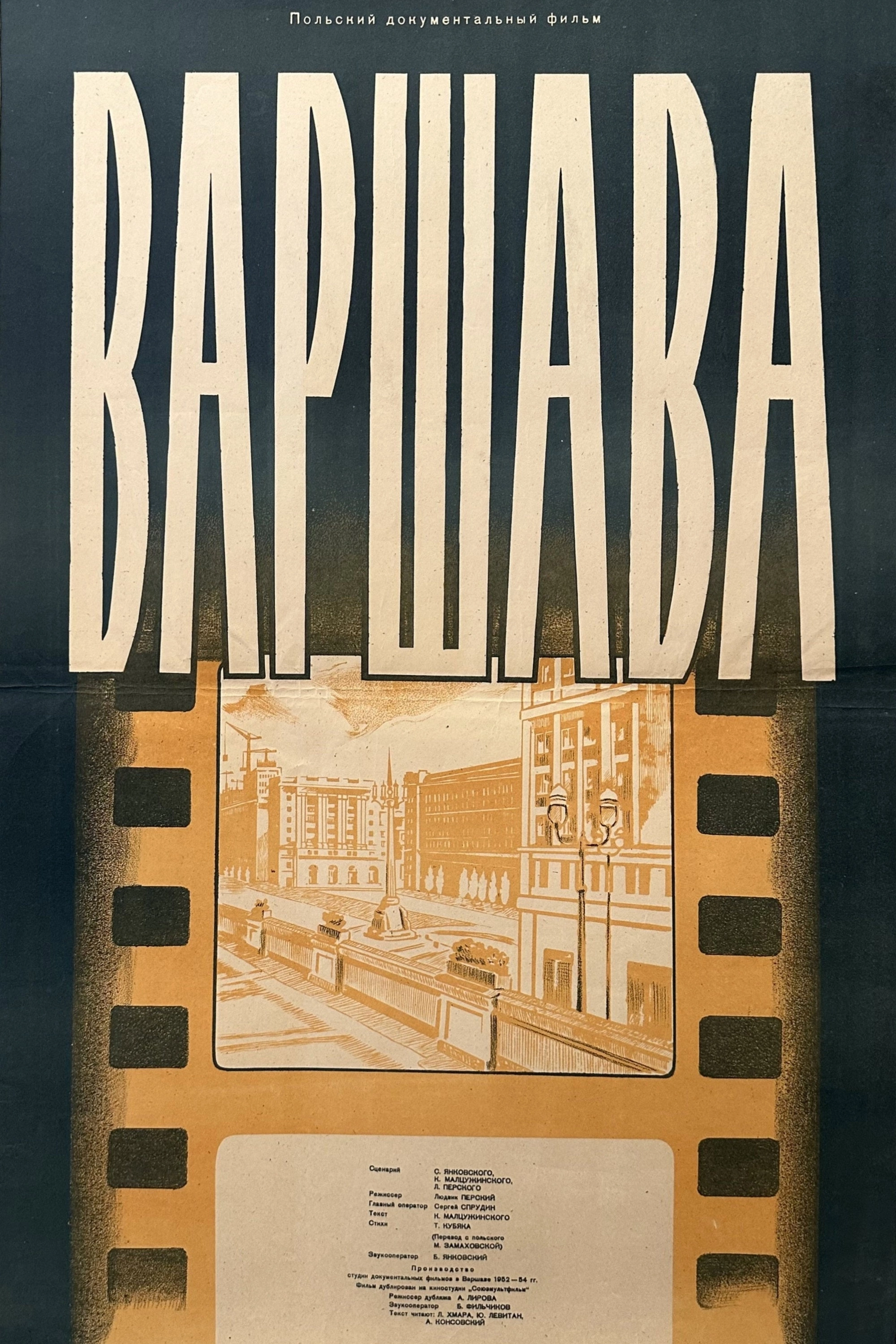 Warszawa