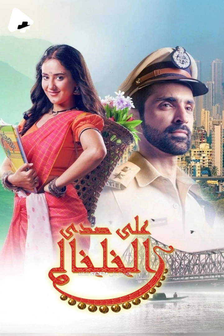 Jhanak