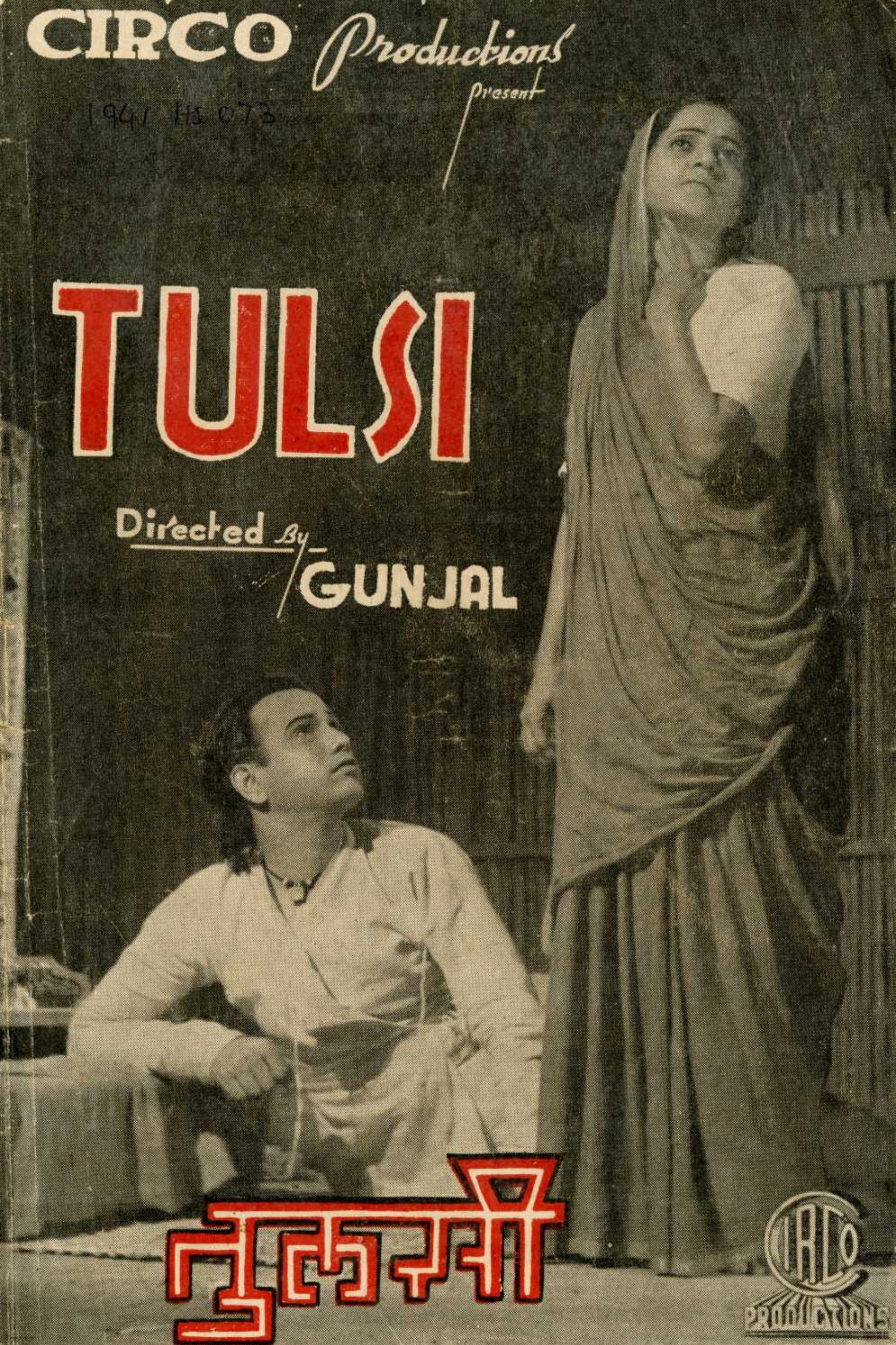 Tulsi