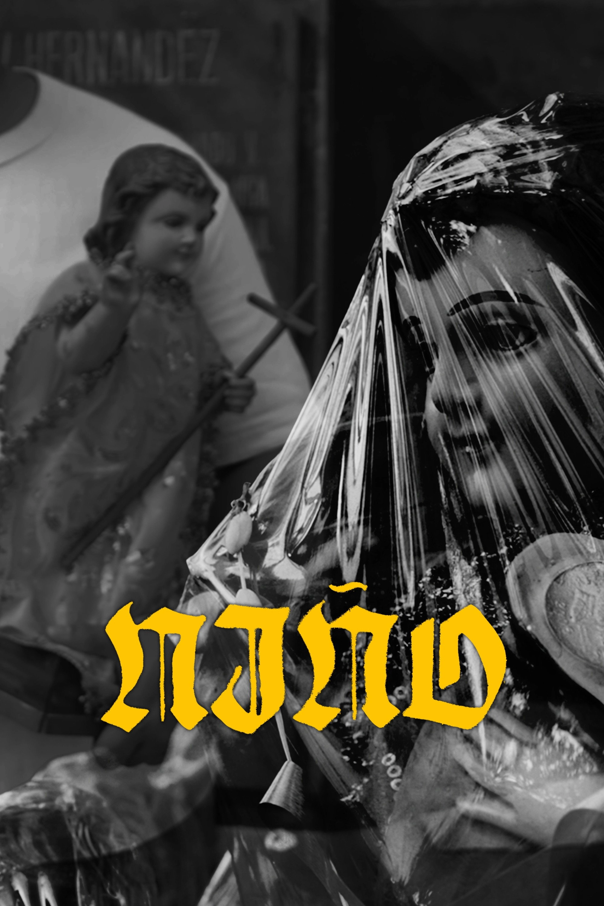 Niño