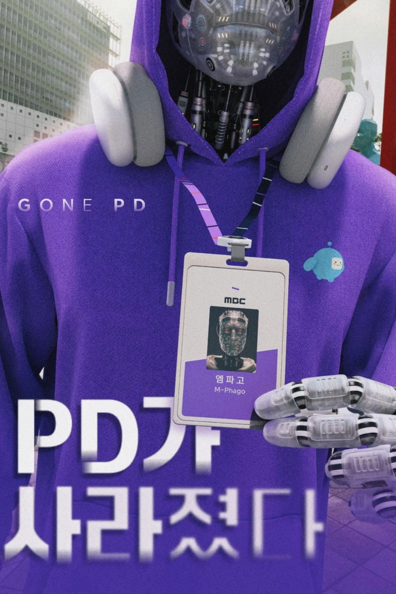 Gone PD