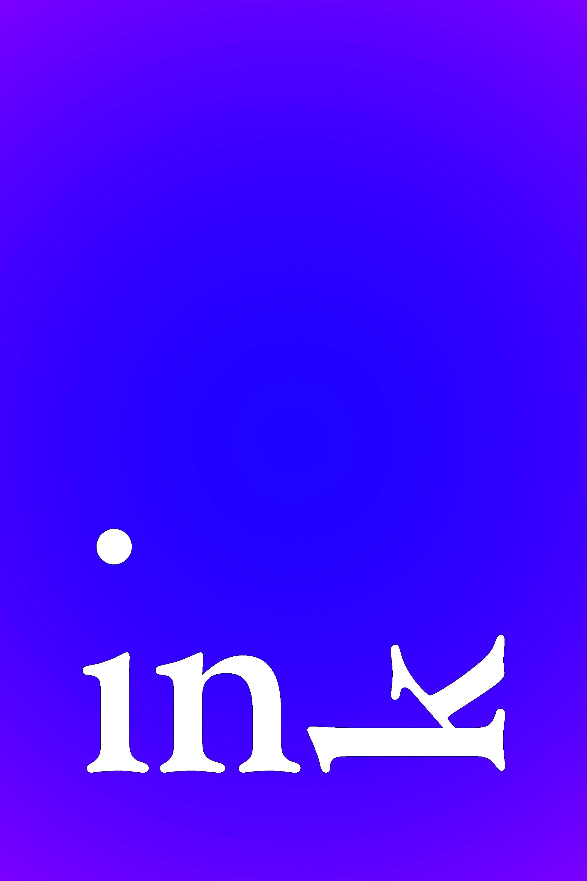 Ink