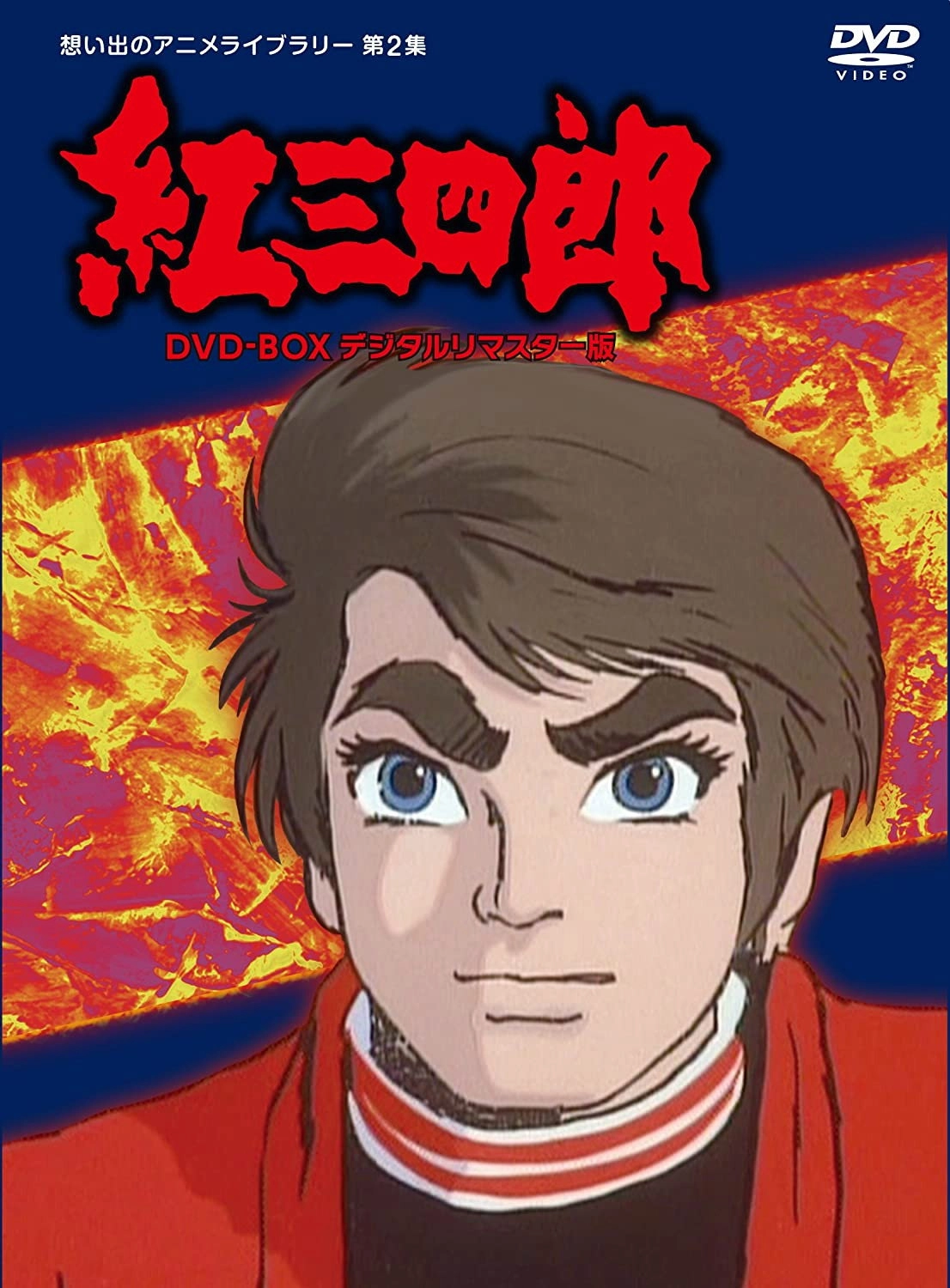 Judo Boy