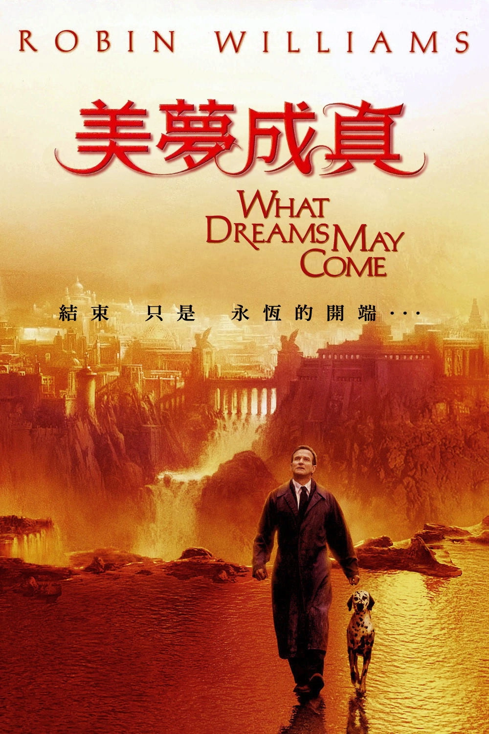 What Dreams May Come