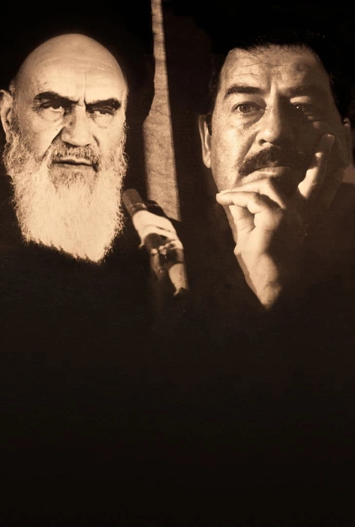 حرب العراق إيران